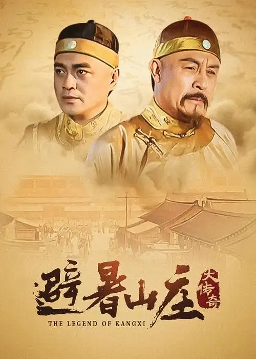 长夜灯下剧集海报