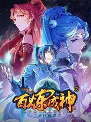一路向北的live综艺海报