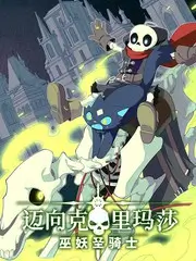 旧物新生纪实节目海报